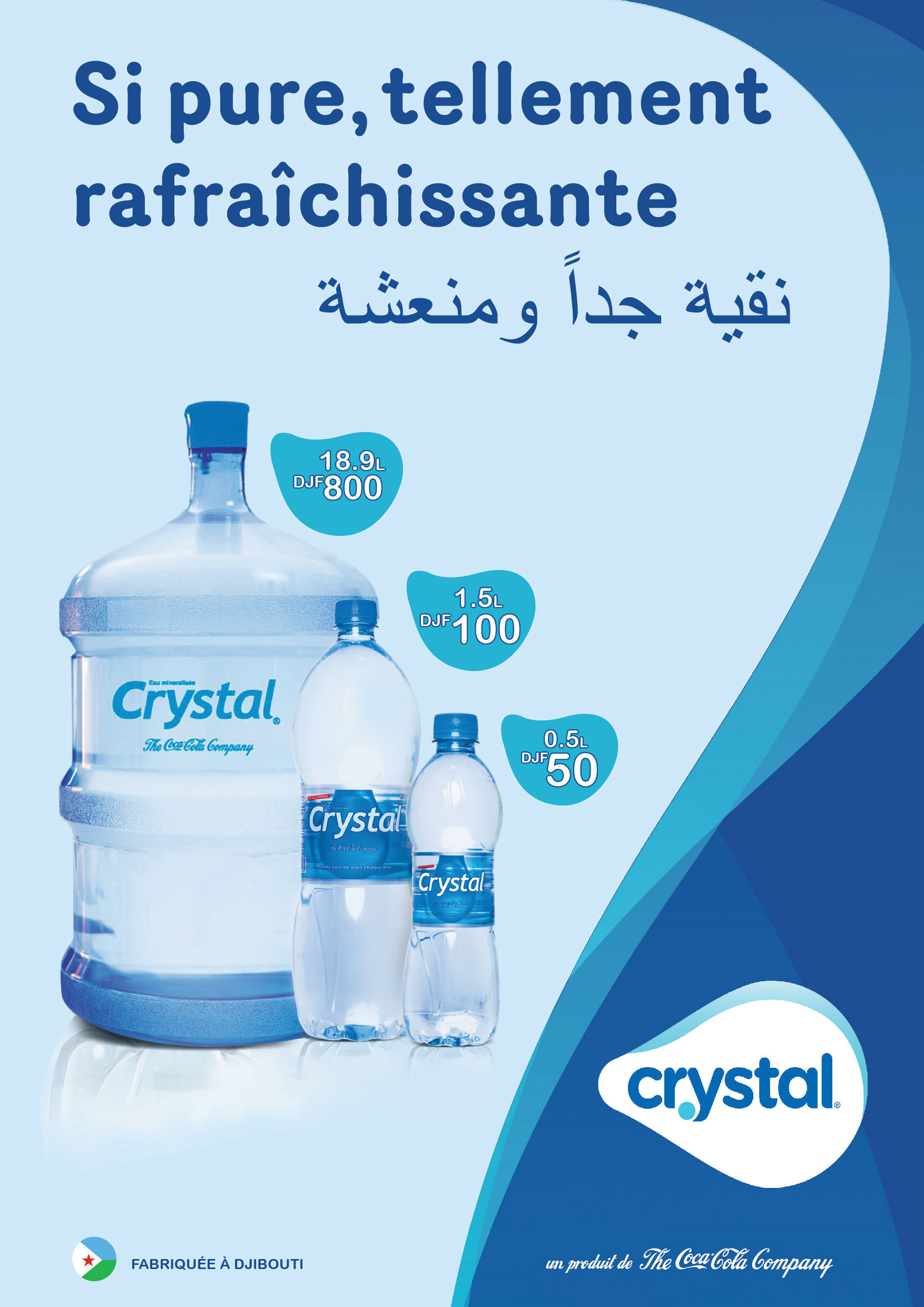3 formats crystal